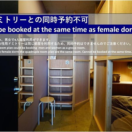 La Union - Vacation Stay 99795V Fukushima  Eksteriør bilde