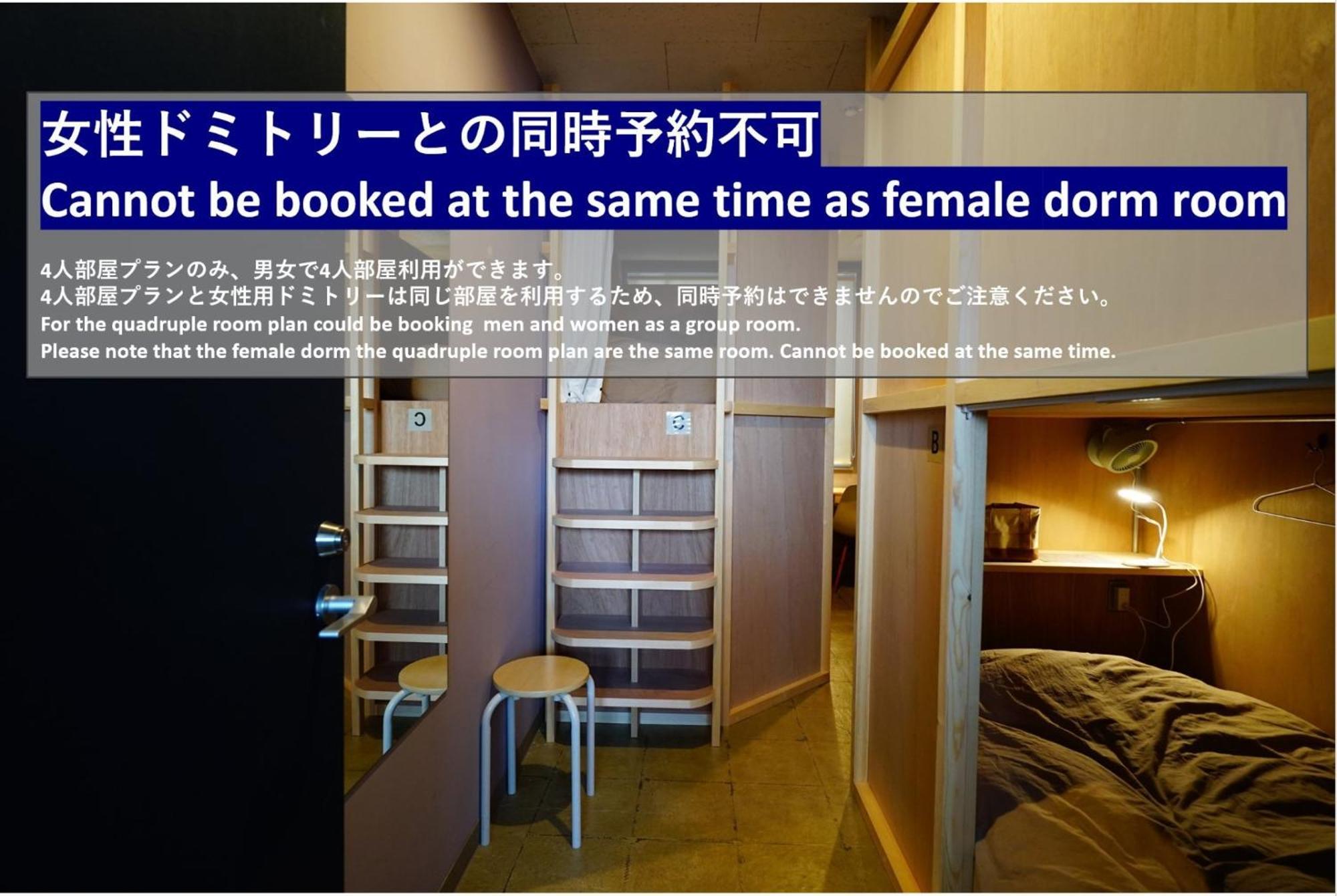 La Union - Vacation Stay 99795V Fukushima  Eksteriør bilde